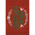 9' X 12' Ruby Red Green And Ivory Christmas Distressed Washable Area Rug With UV Protection