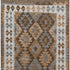 8' X 10' Copper And Ivory Tribal Washable Area Rug With UV Protection